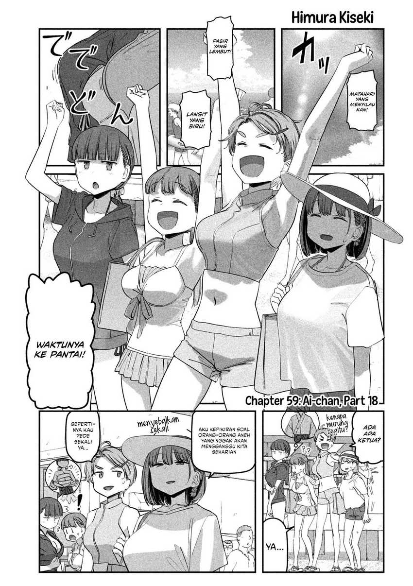 Baca  Getsuyoubi no Tawawa (Serialization) Chapter 59 Gambar 2