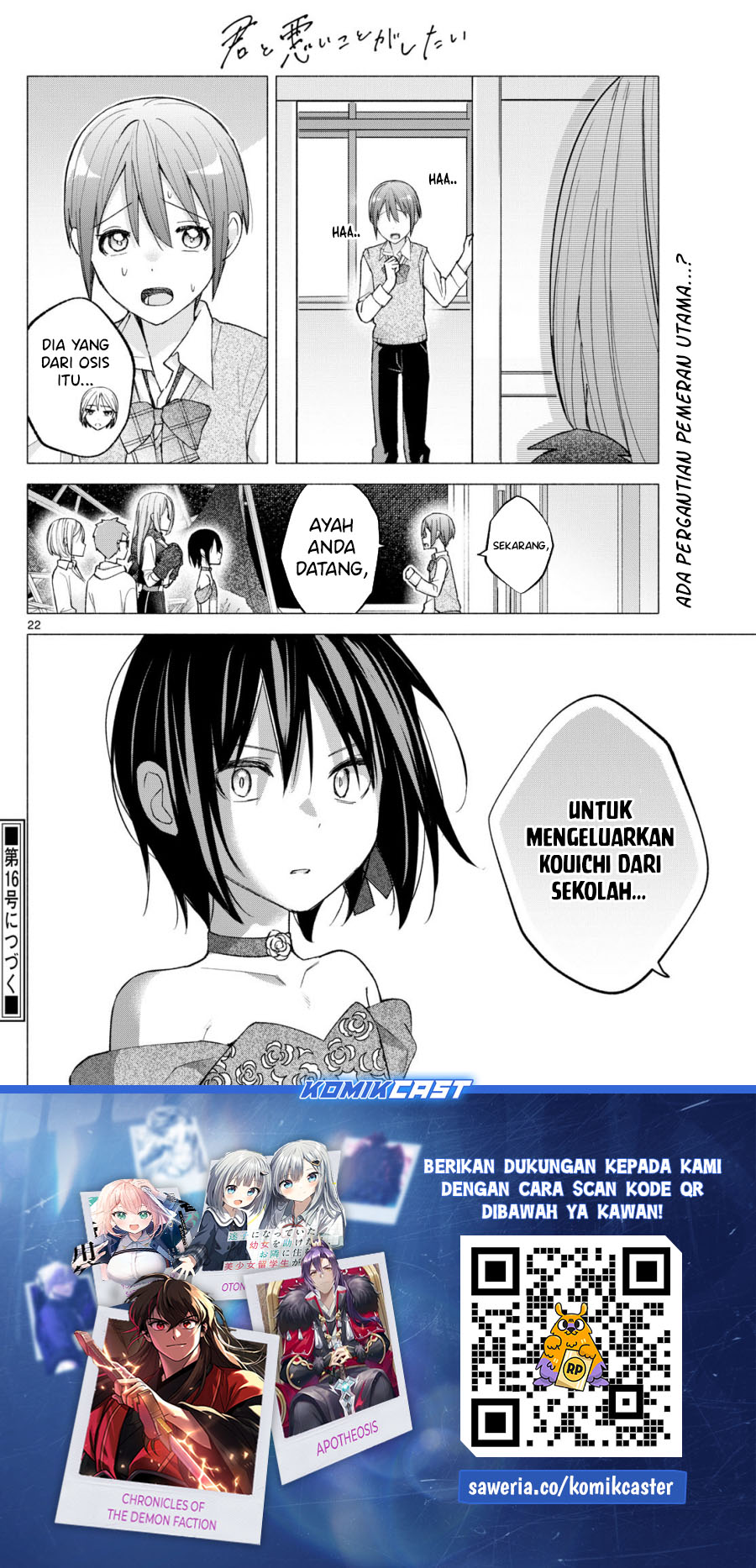 Kimi to Warui Koto ga Shitai Chapter 64 Gambar 23