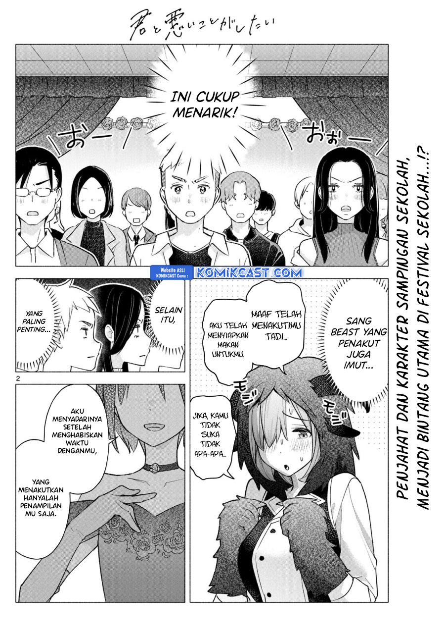 Kimi to Warui Koto ga Shitai Chapter 64 Gambar 3
