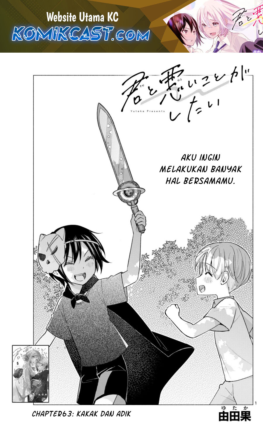 Baca Kimi to Warui Koto ga Shitai Chapter 63 Gambar 2