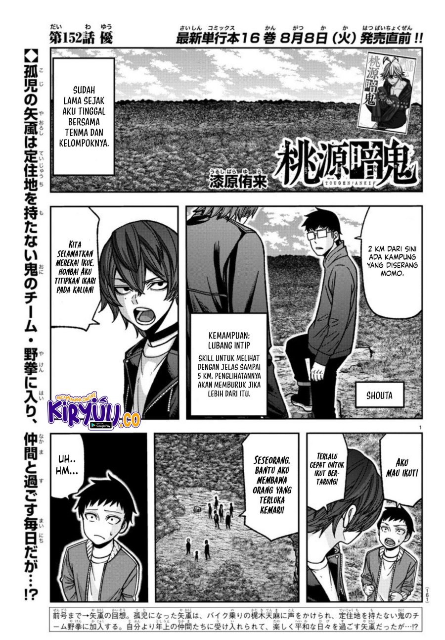 Baca  Tougen Anki Chapter 152 Gambar 2
