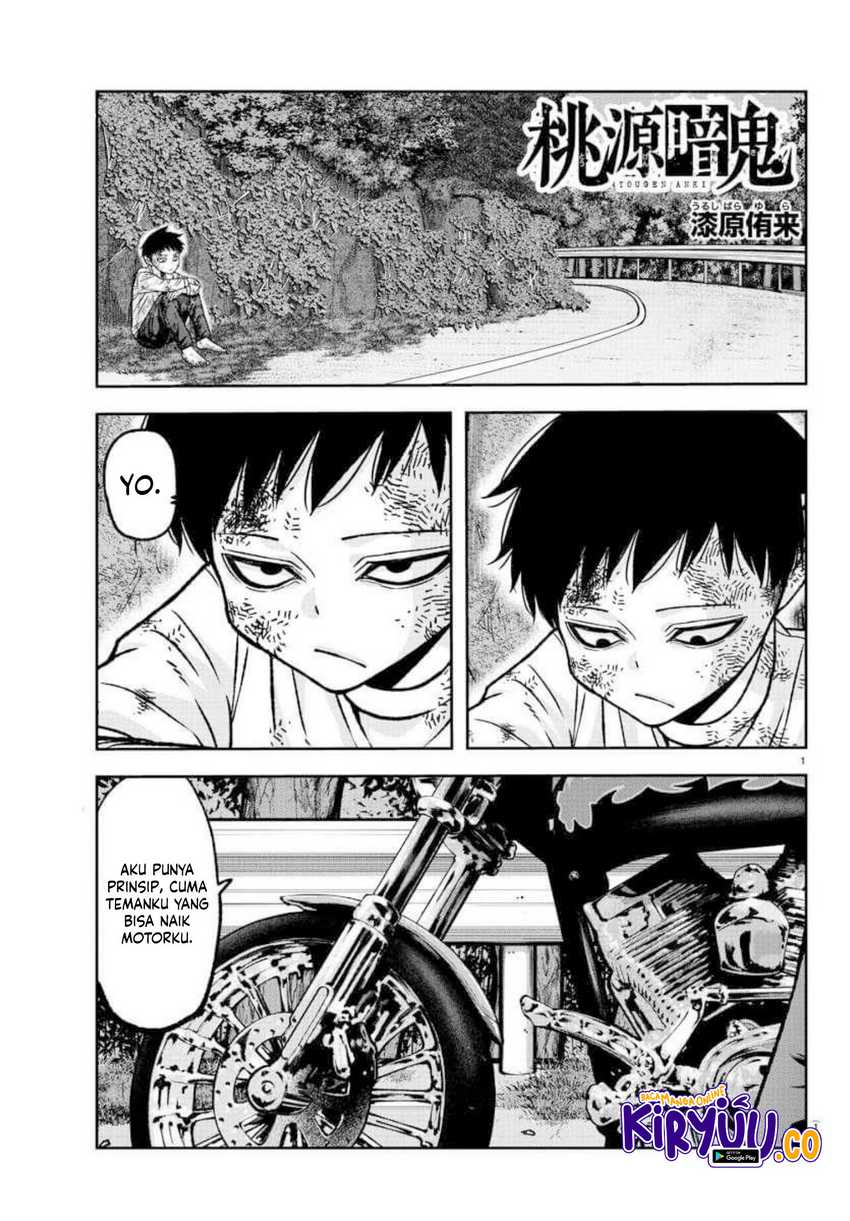 Baca  Tougen Anki Chapter 151 Gambar 2