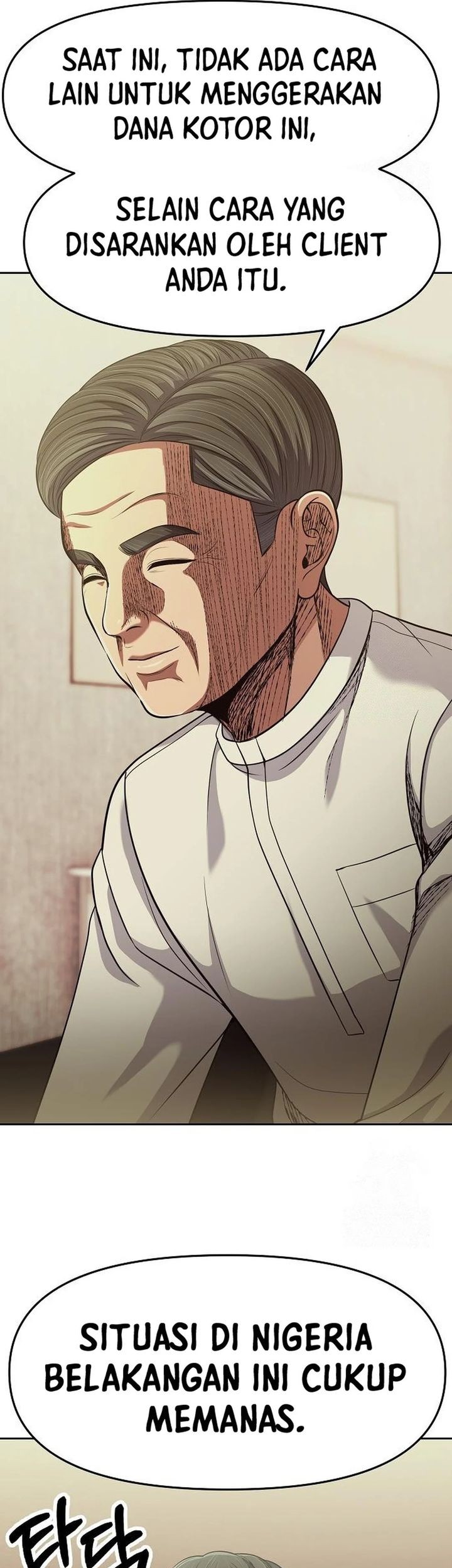 The New Employee Kim Chul-Soo Chapter 91 Gambar 67