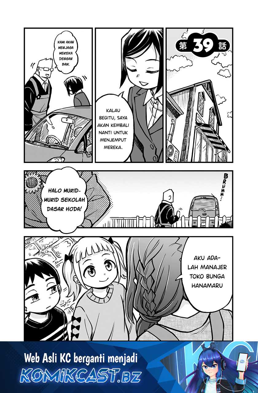 Baca More Than Lovers Less Than Friends Chapter 39 Gambar 2