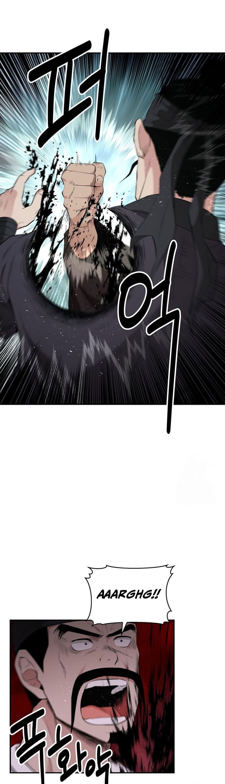 The World’s Best Kunlun Tavern Chapter 20 Gambar 14