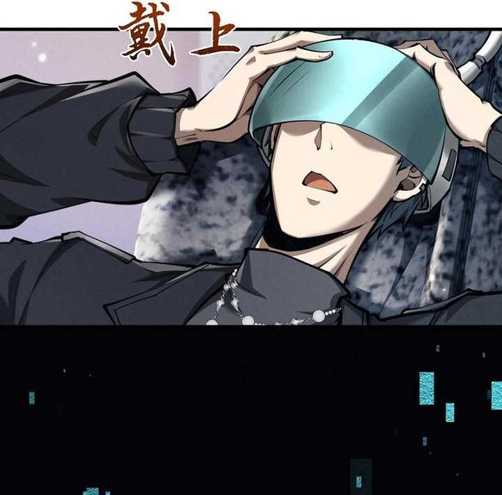Unbeatable Sword Master Cultivator Chapter 20 Gambar 24
