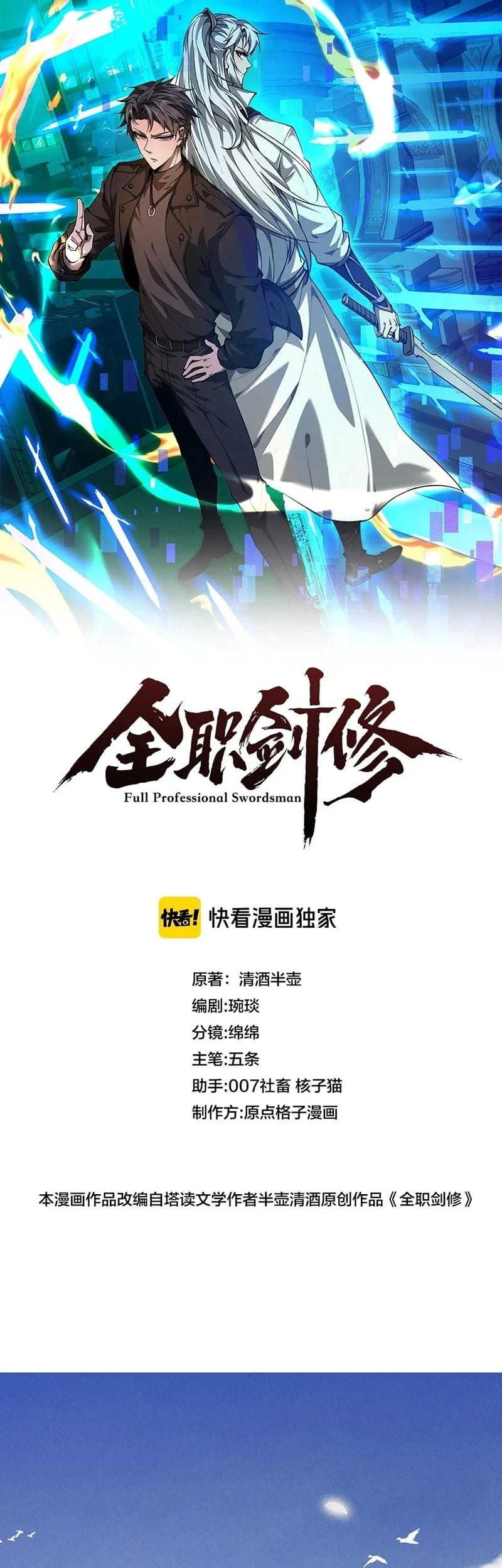 Unbeatable Sword Master Cultivator Chapter 16 Gambar 4