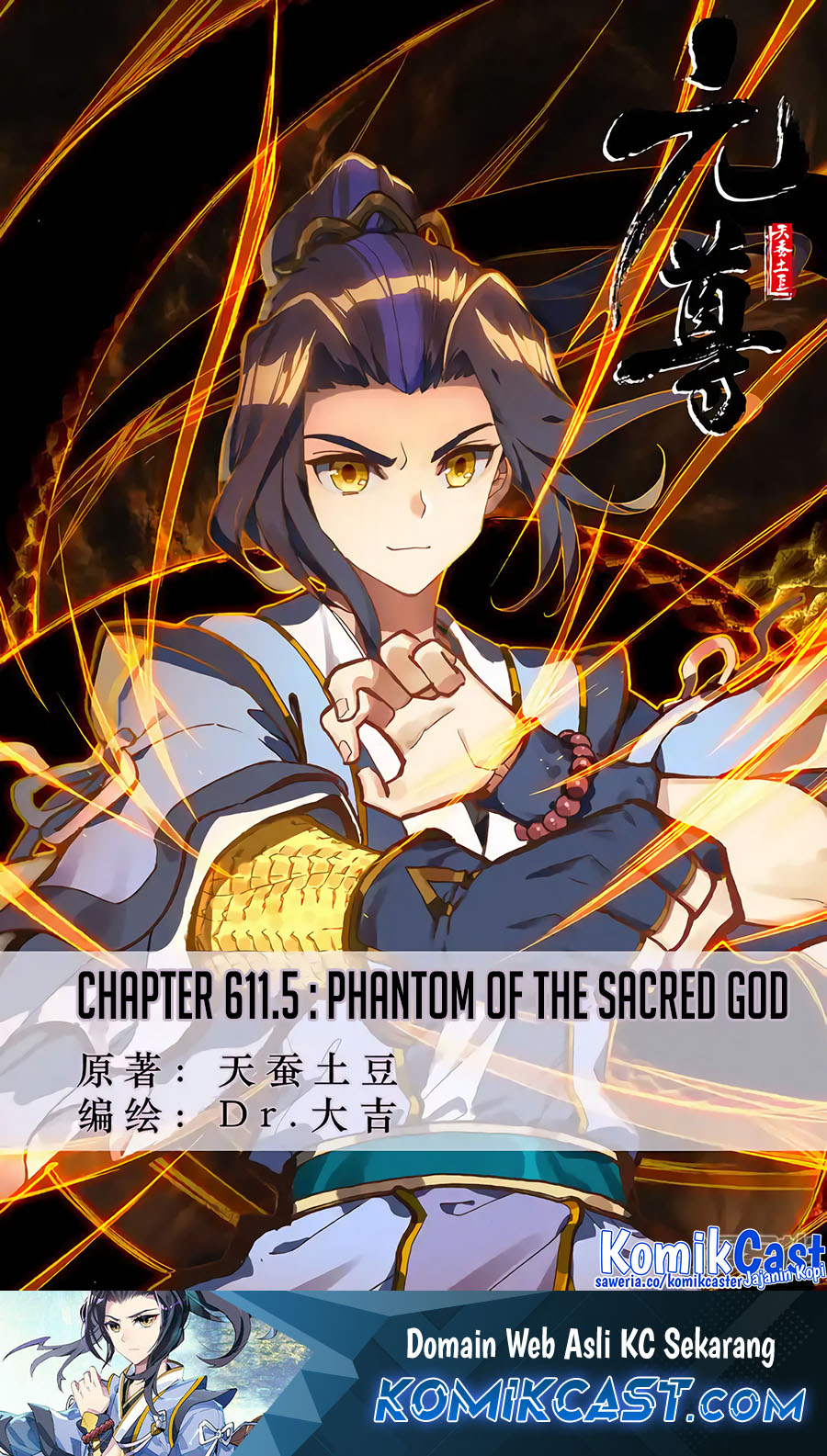 Baca  Yuan Zun Chapter 611.5 Gambar 2