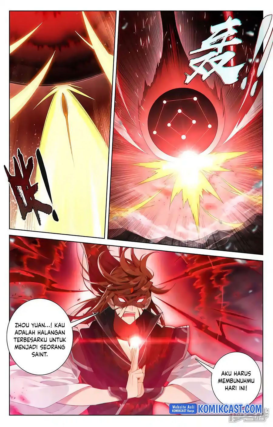 Yuan Zun Chapter 611 Gambar 5