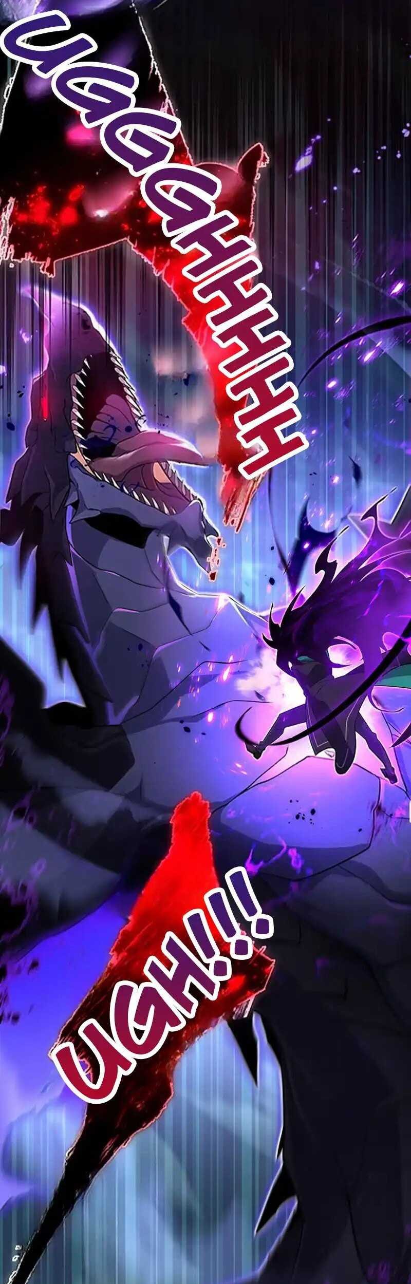 I Reincarnated as an SSS-Ranked Goblin Chapter 80 Gambar 24