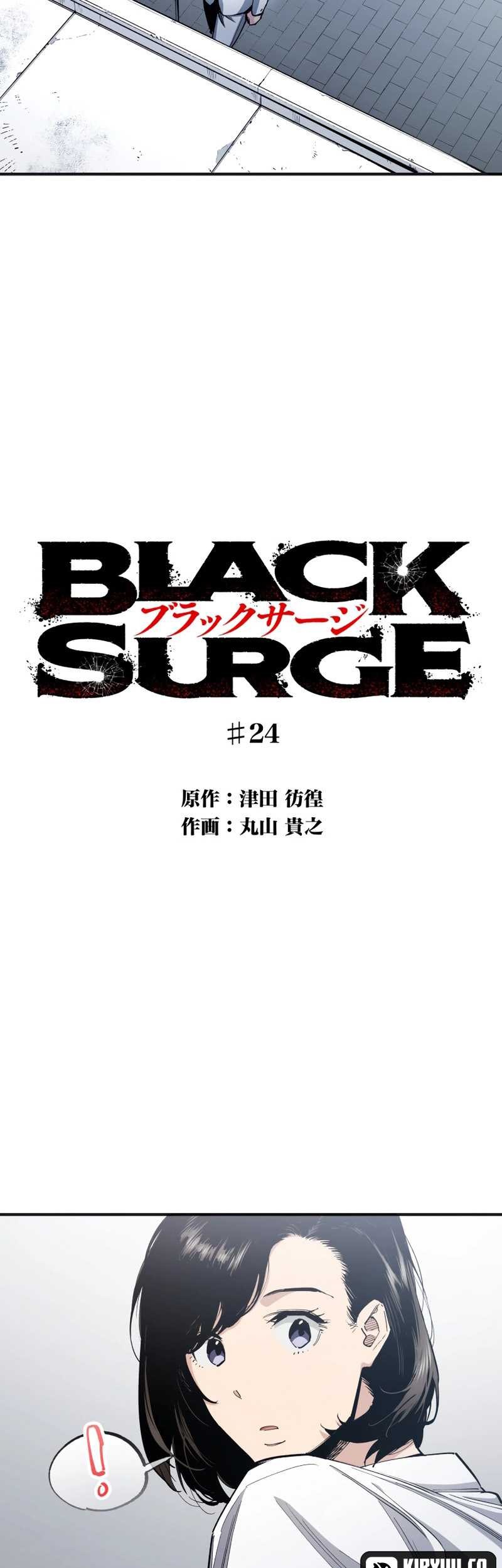 Black Surge Chapter 24 Gambar 5