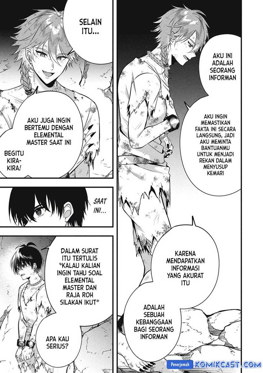 Eeh, Tamer wa Tsukaenai tte Party kara Tsuiho Shita yo ne? Chapter 25.2 Gambar 12