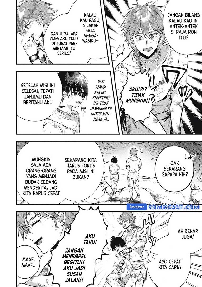 Eeh, Tamer wa Tsukaenai tte Party kara Tsuiho Shita yo ne? Chapter 25.2 Gambar 13