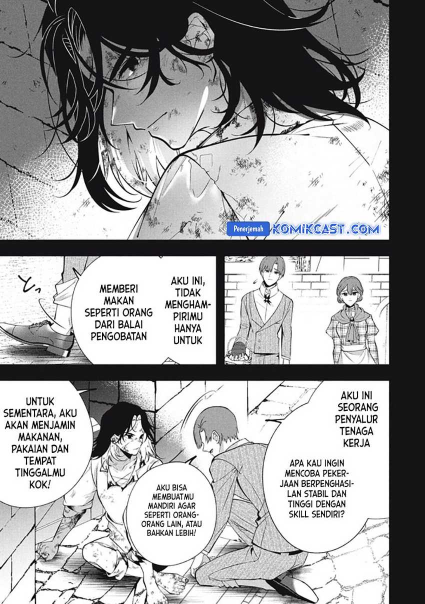 Eeh, Tamer wa Tsukaenai tte Party kara Tsuiho Shita yo ne? Chapter 25.1 Gambar 4