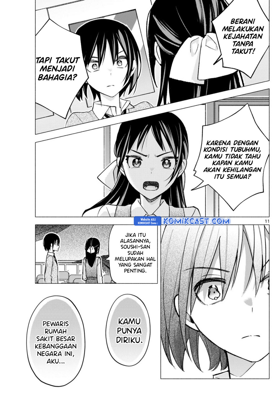 Kimi to Warui Koto ga Shitai Chapter 66 Gambar 12