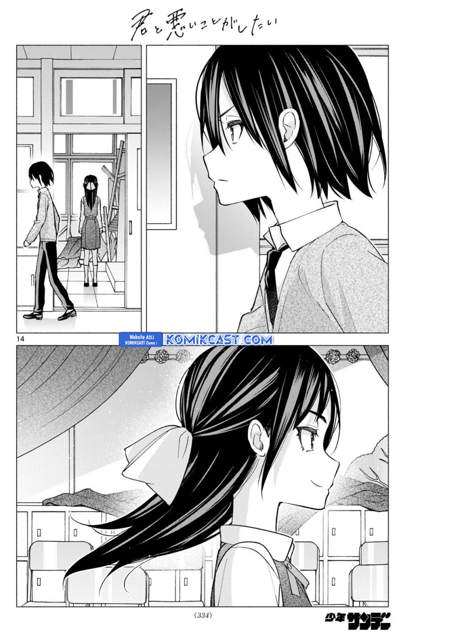 Kimi to Warui Koto ga Shitai Chapter 66 Gambar 15