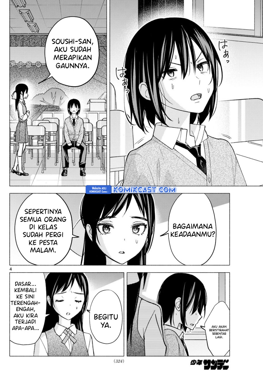 Kimi to Warui Koto ga Shitai Chapter 66 Gambar 5
