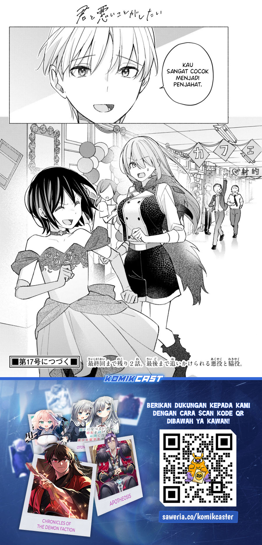 Kimi to Warui Koto ga Shitai Chapter 65 Gambar 19