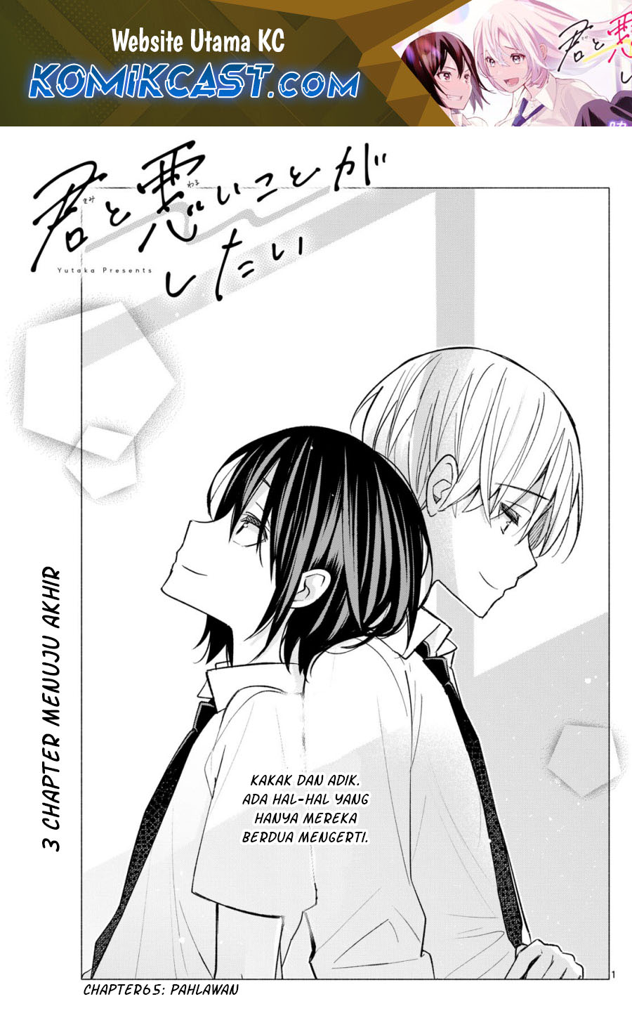 Baca Kimi to Warui Koto ga Shitai Chapter 65 Gambar 2