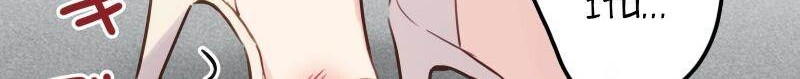 Waka-chan Is Flirty Again Chapter 214.21 Gambar 33
