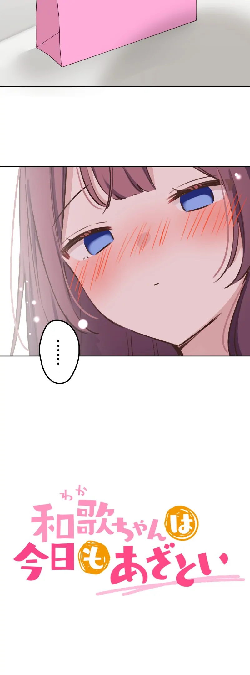 Waka-chan Is Flirty Again Chapter 214.24 Gambar 3