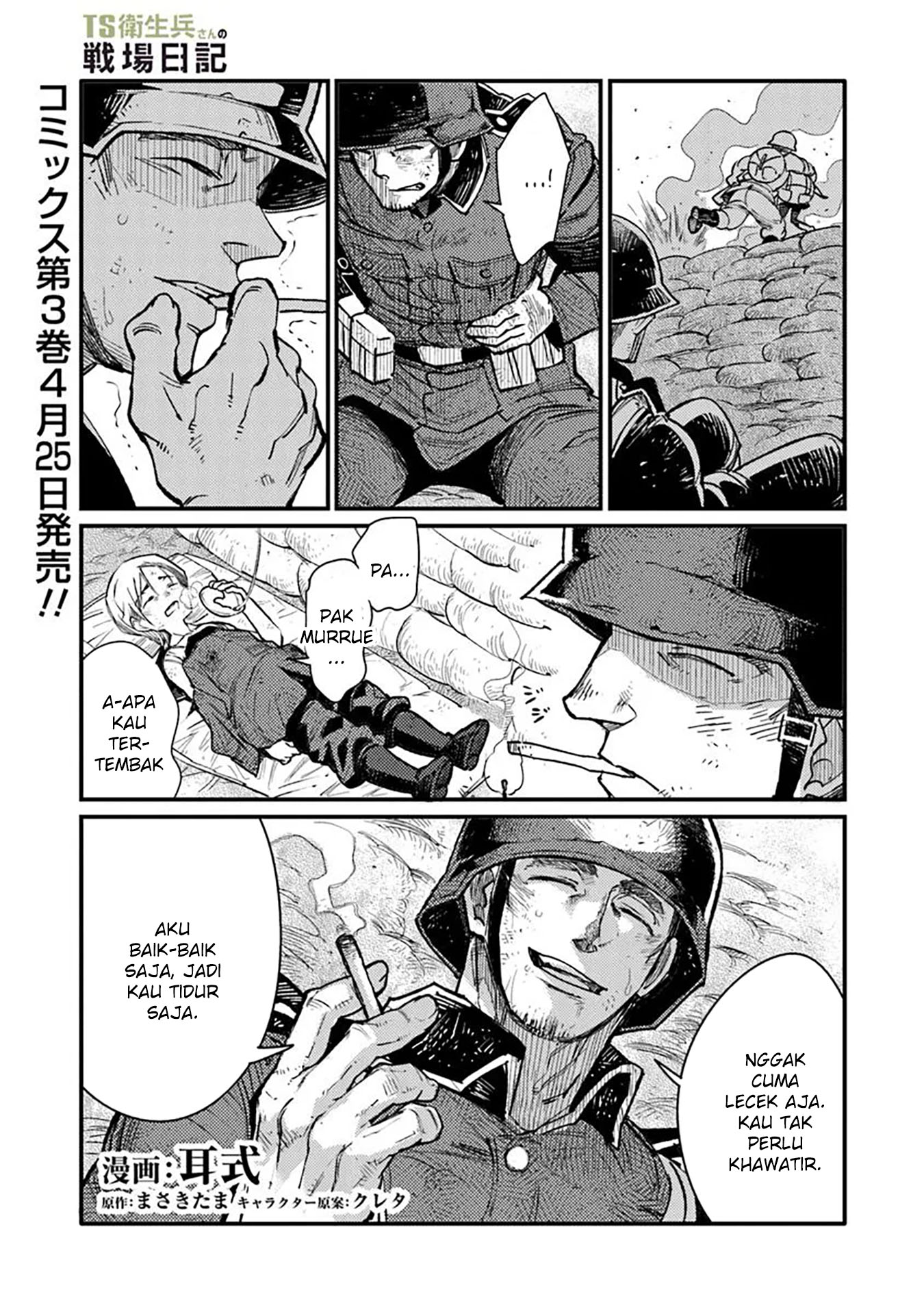 Baca TS Eiseihei-san no Senjou Nikki Chapter 15 Gambar 2