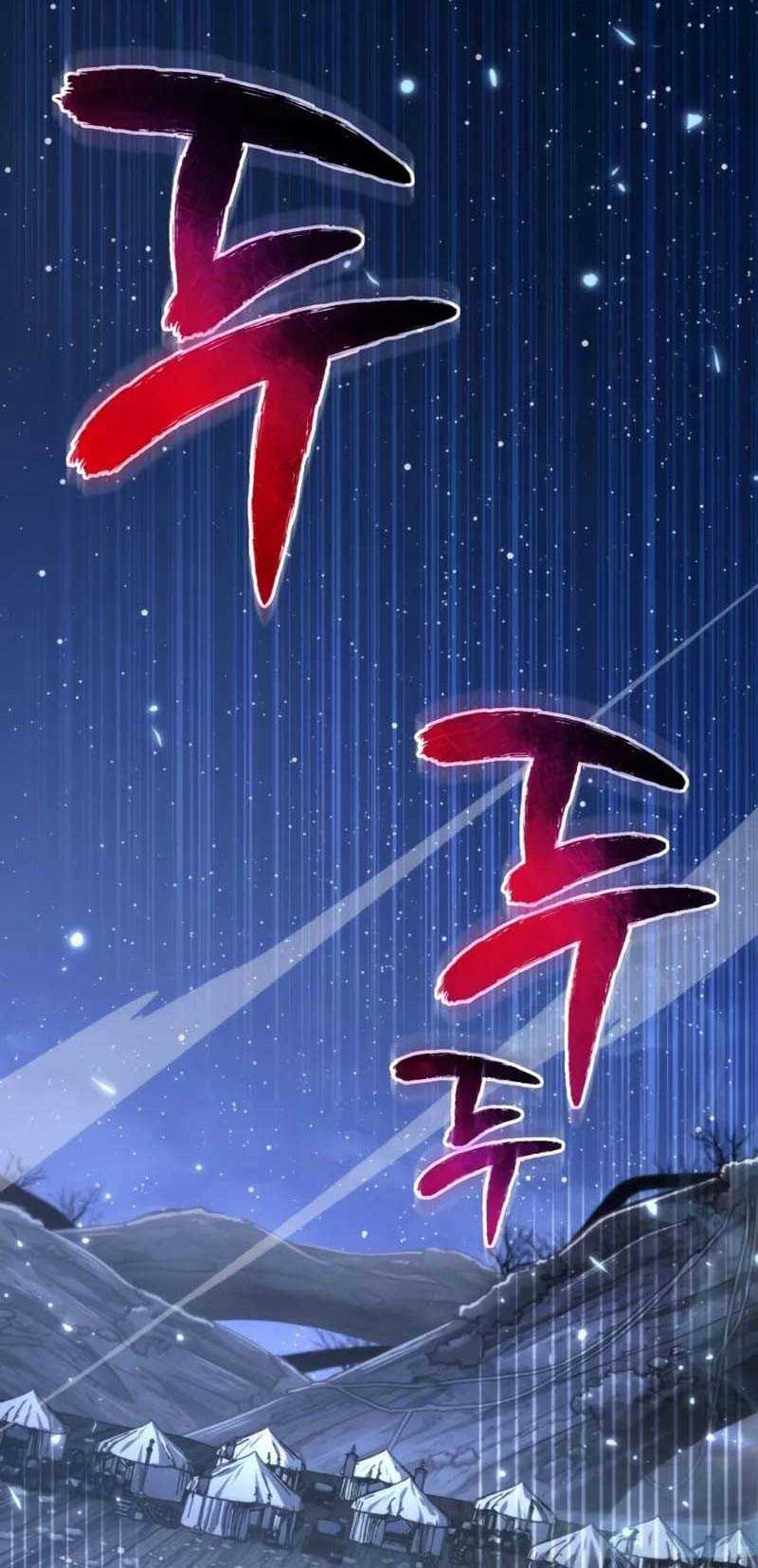 Reincarnator Chapter 73 Gambar 9