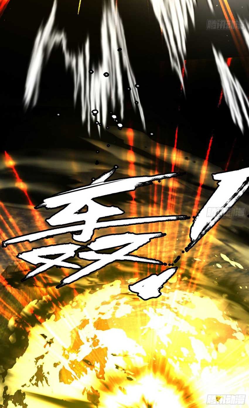 I’m An Evil God Chapter 556 Gambar 16