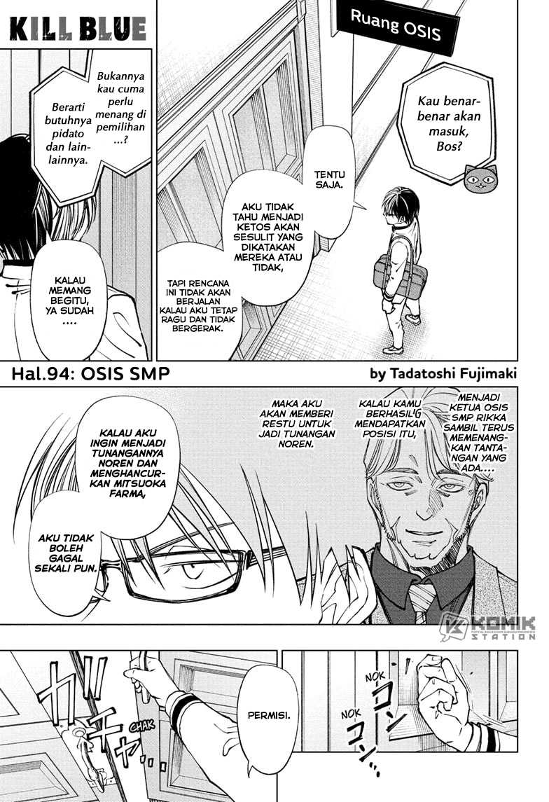 Baca Kill Blue Chapter 94 Gambar 2
