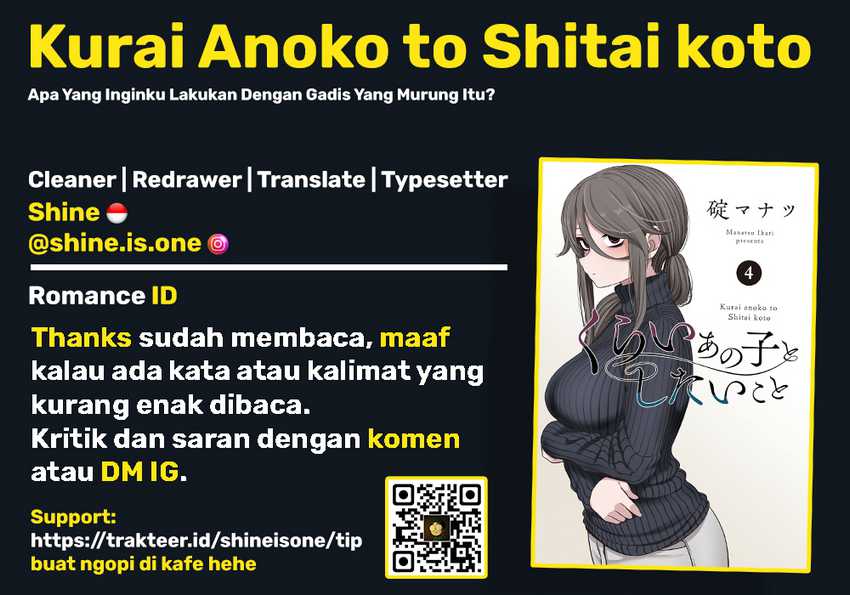 Kurai Anoko to Shitai koto Chapter 46 Gambar 14