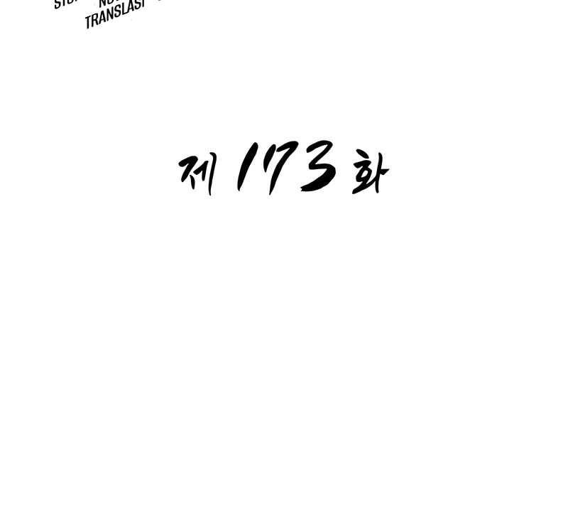 The World After the Fall Chapter 173 Gambar 5