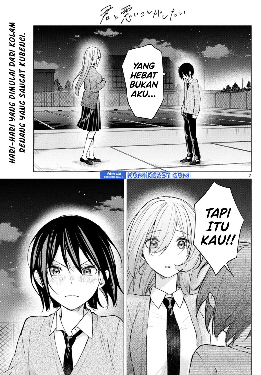 Kimi to Warui Koto ga Shitai Chapter 67 Gambar 3