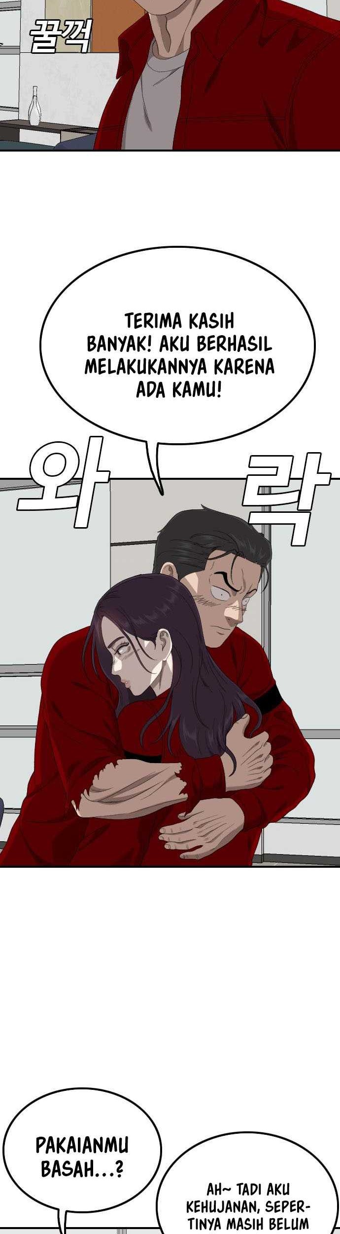 A Bad Person Chapter 247 Gambar 57
