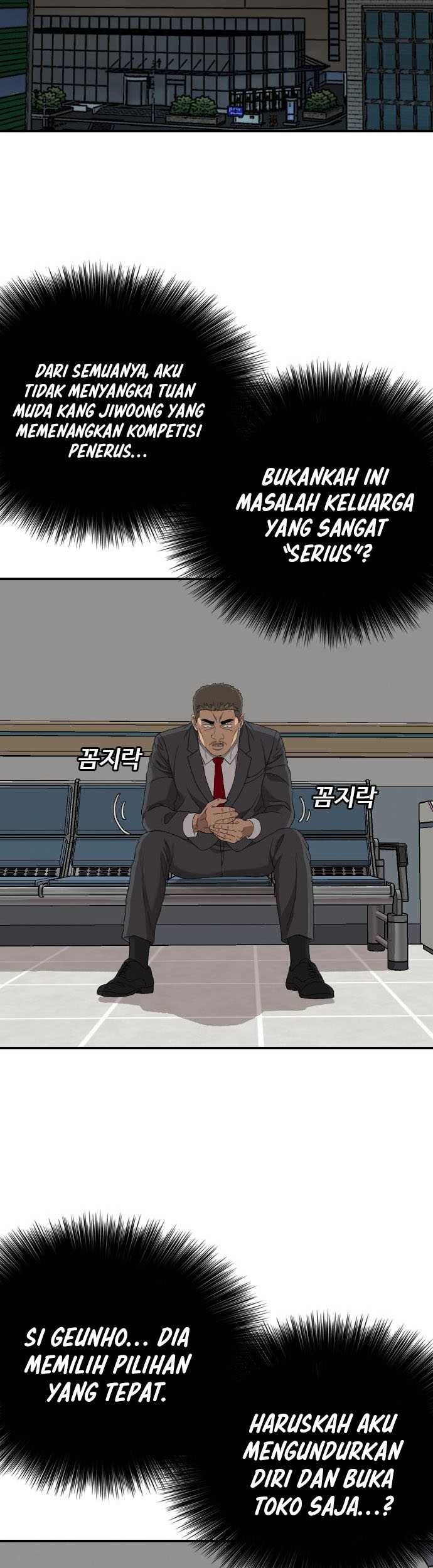 A Bad Person Chapter 247 Gambar 6