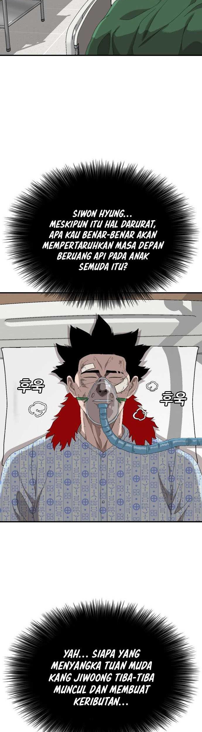 A Bad Person Chapter 247 Gambar 11