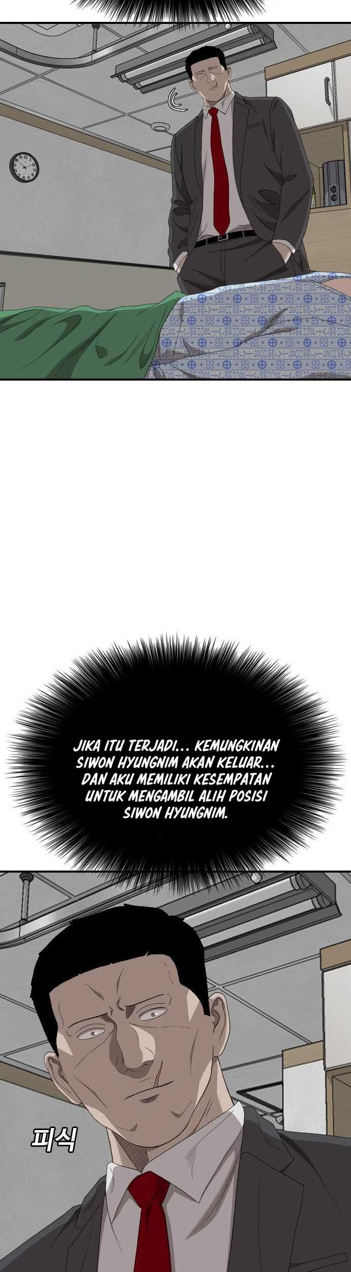 A Bad Person Chapter 247 Gambar 12