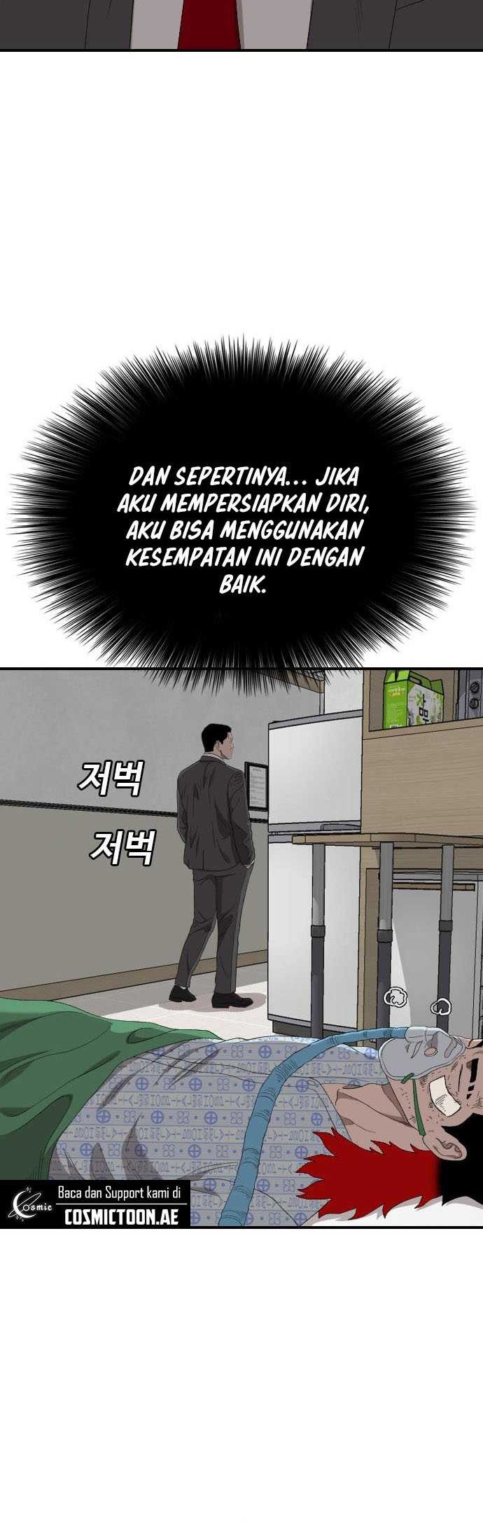 A Bad Person Chapter 247 Gambar 13