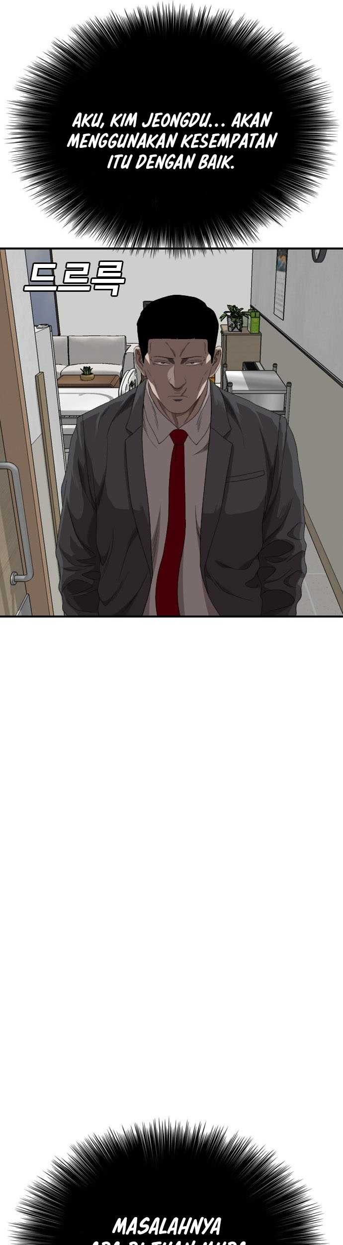 A Bad Person Chapter 247 Gambar 14