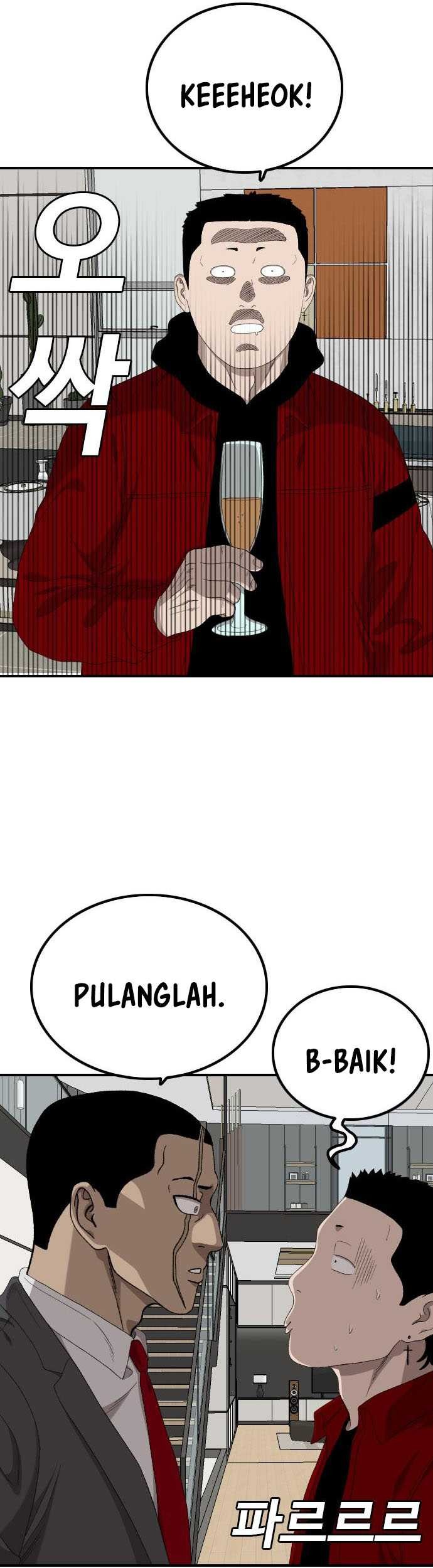 A Bad Person Chapter 247 Gambar 44