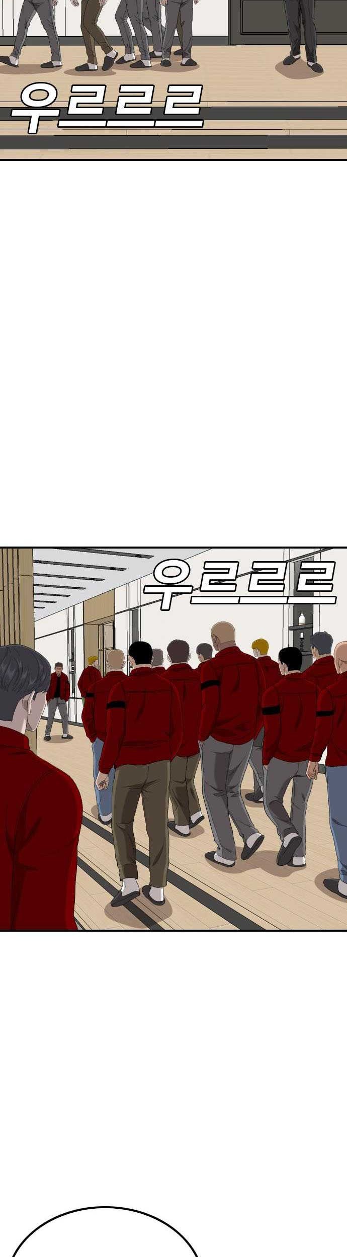 A Bad Person Chapter 247 Gambar 46
