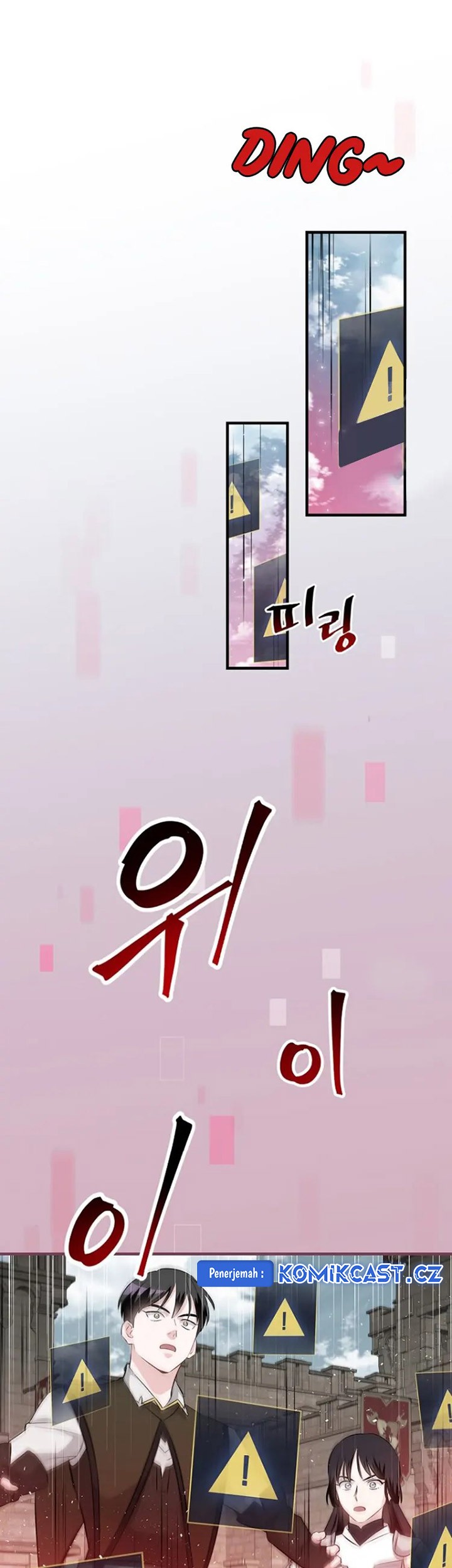 Leveling Up, By Only Eating! Chapter 188 Gambar 16