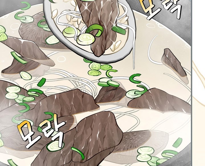 Leveling Up, By Only Eating! Chapter 183 Gambar 13