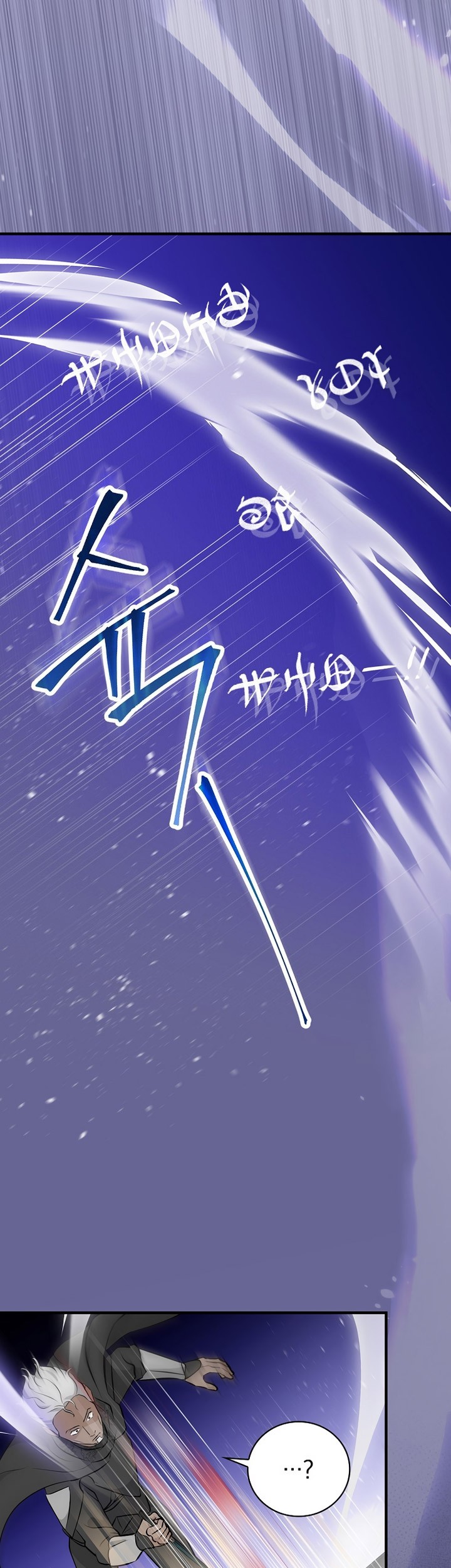 Leveling Up, By Only Eating! Chapter 180 Gambar 4