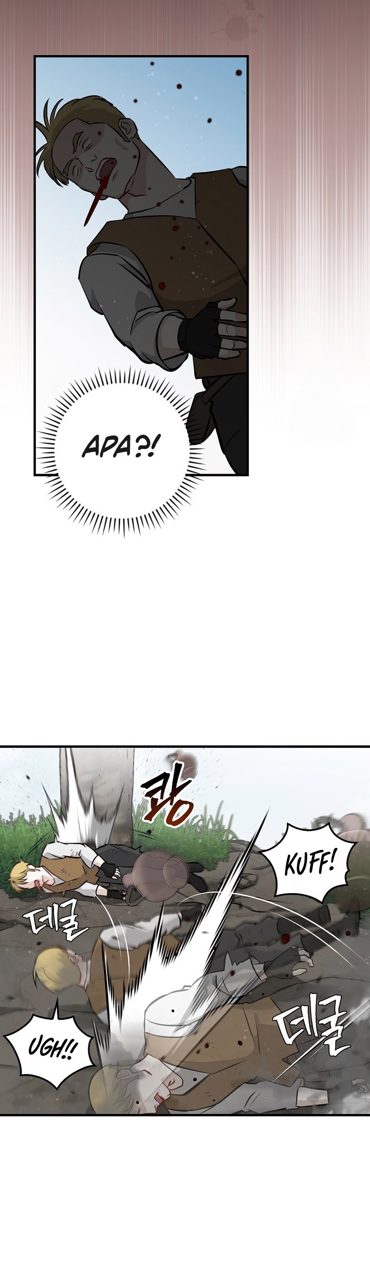 Leveling Up, By Only Eating! Chapter 174 Gambar 26