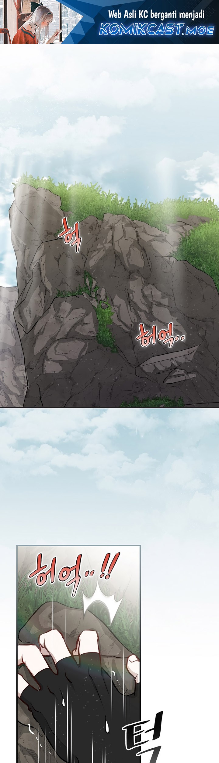 Baca Leveling Up, By Only Eating! Chapter 174 Gambar 2