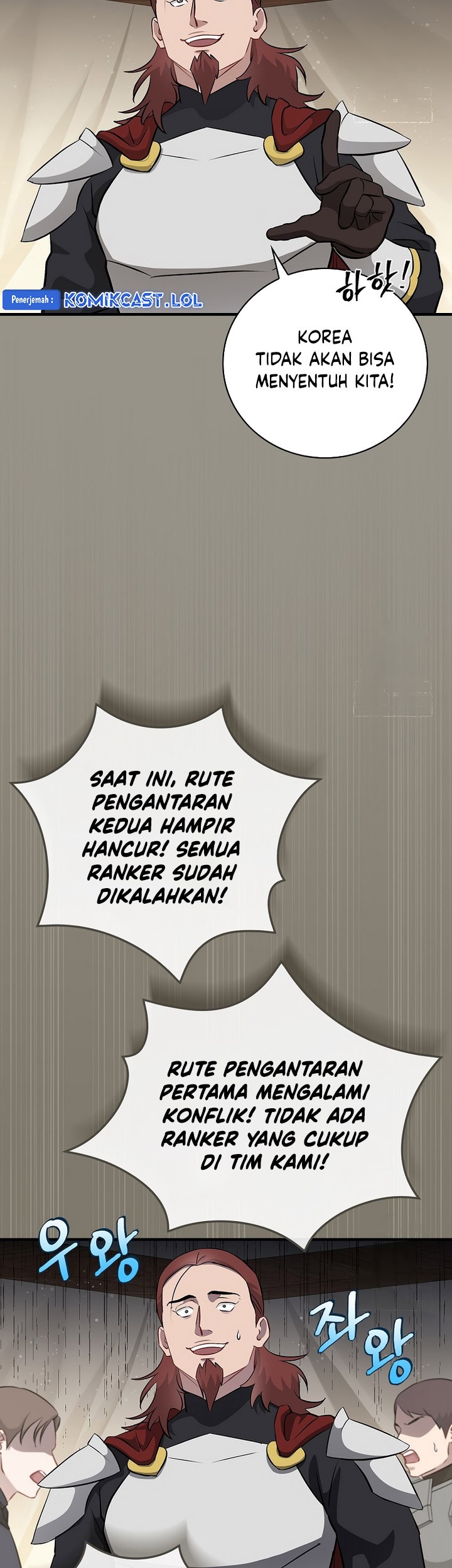 Leveling Up, By Only Eating! Chapter 170 Gambar 28