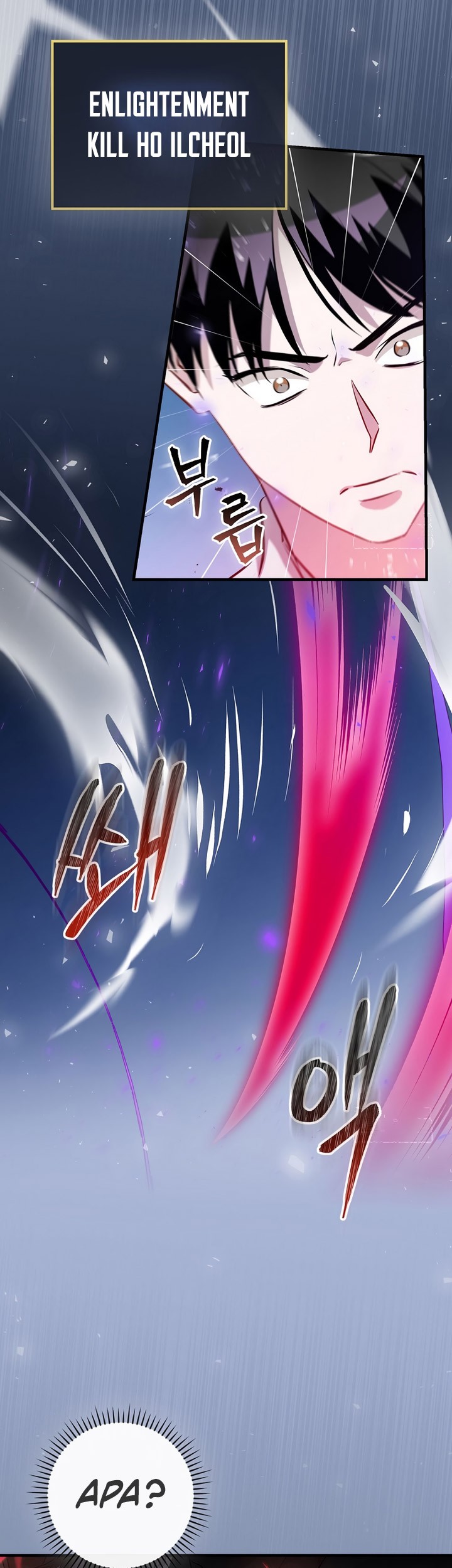 Leveling Up, By Only Eating! Chapter 170 Gambar 54
