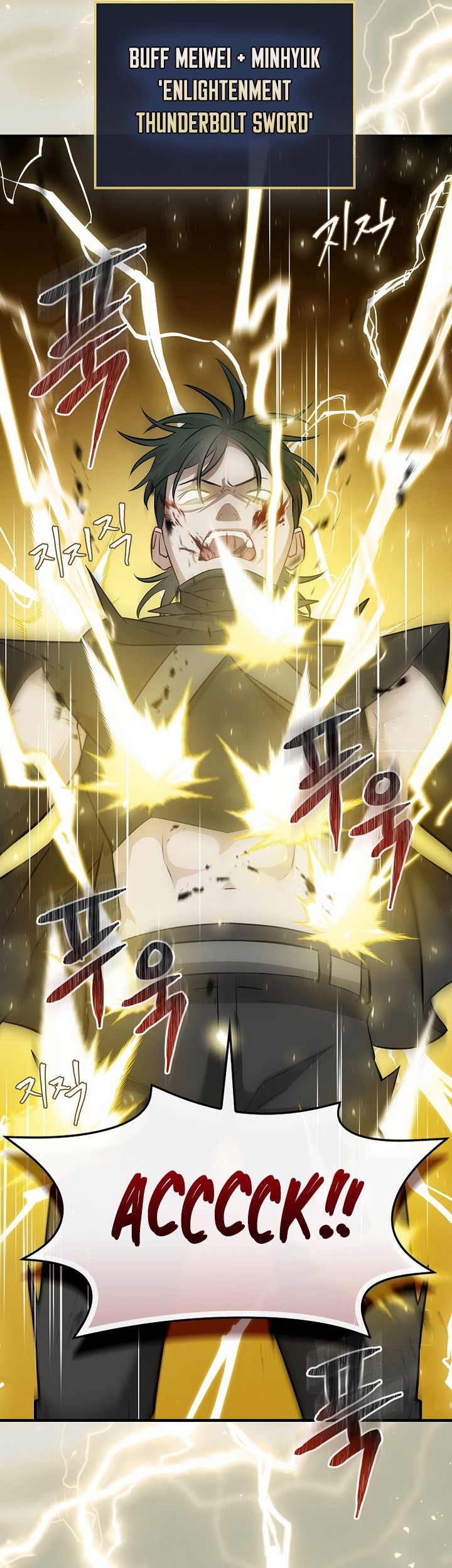 Leveling Up, By Only Eating! Chapter 170 Gambar 62