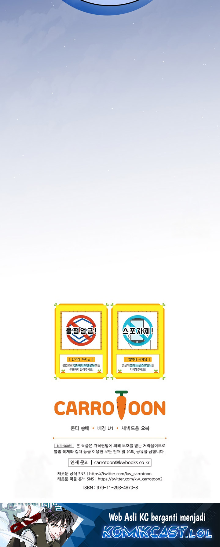 Leveling Up, By Only Eating! Chapter 170 Gambar 76