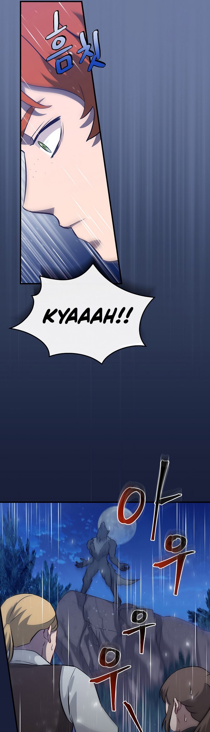 Leveling Up, By Only Eating! Chapter 168 Gambar 22